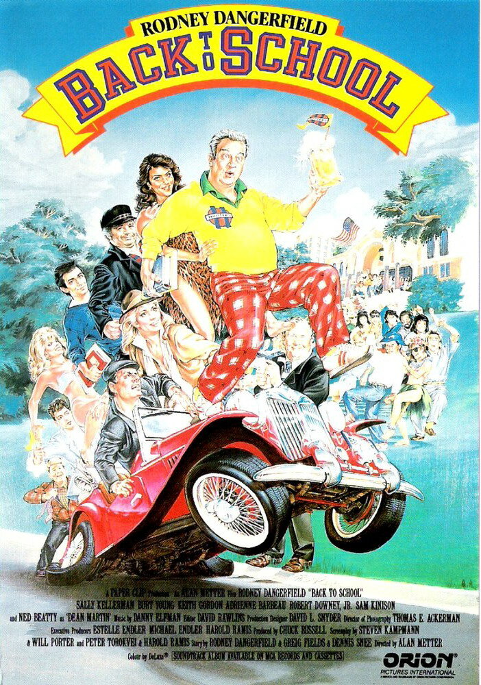 Снова в школу (1986)