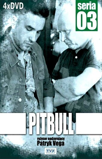 Питбуль (2005)