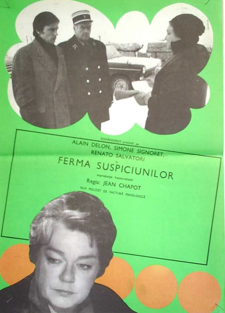 Подозрение (1973)