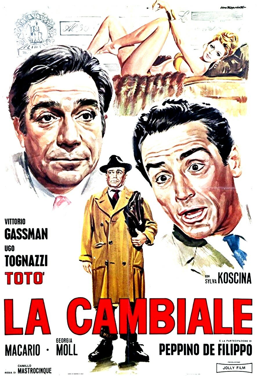 Вексель (1959)