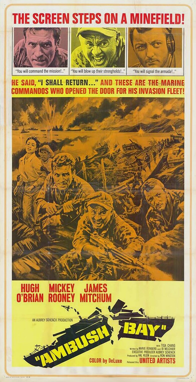 Засада в заливе (1966)