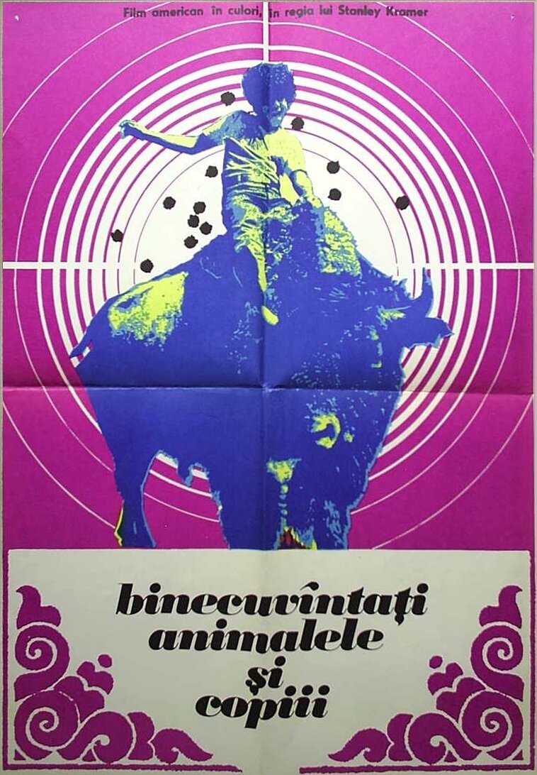 Благослови зверей и детей (1971)