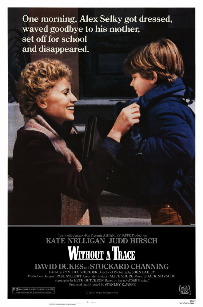 Без следа (1983)