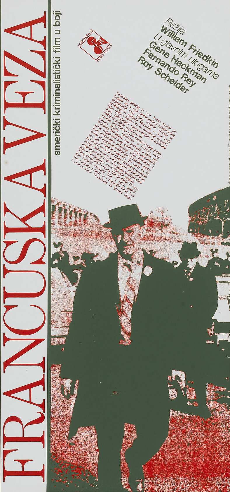 Французский связной (1971)