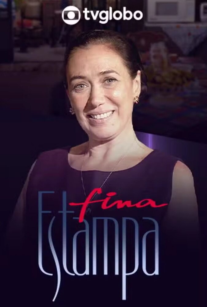 Изысканная гравюра (2011)