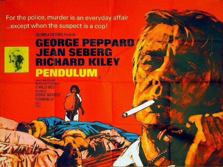 Маятник (1969)