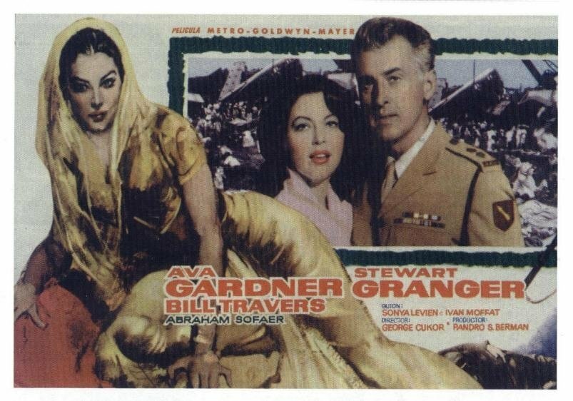 Станция Бховани (1956)