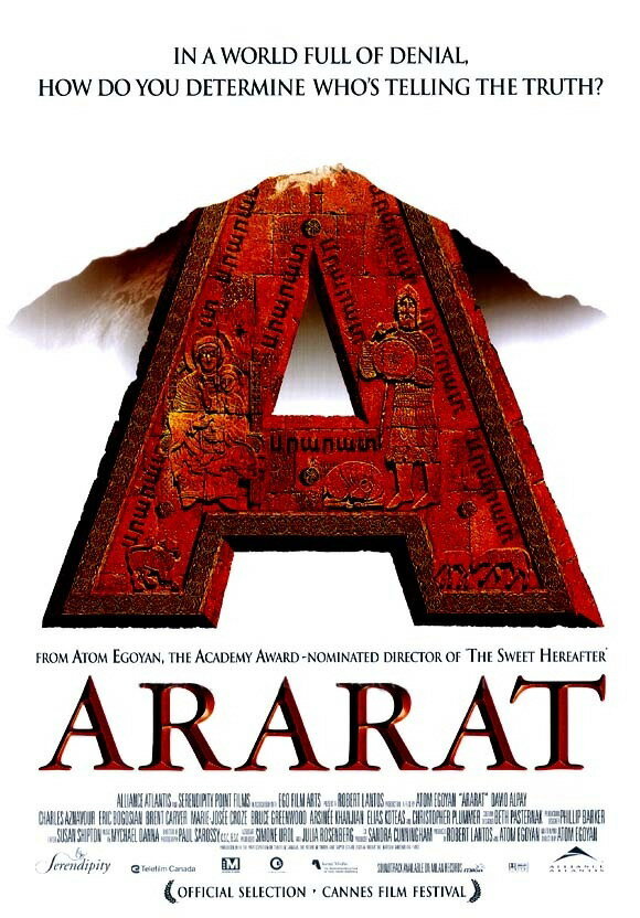 Арарат (2002)