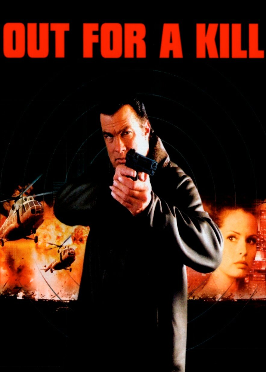 Во имя мести (2003)