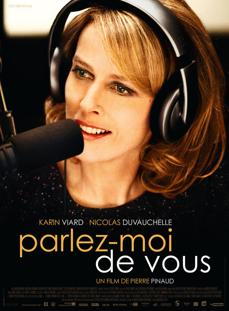 Расскажите о себе (2012)