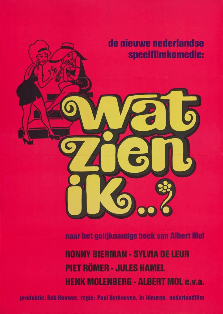 Дело есть дело (1971)