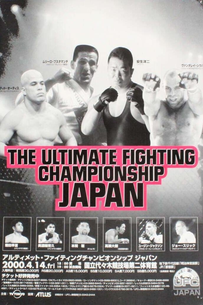 UFC 25: Ultimate Japan 3 (2000)
