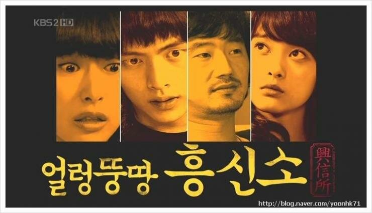 Несуразное сыскное агентство (2007)