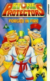 Защитники камня (1993)