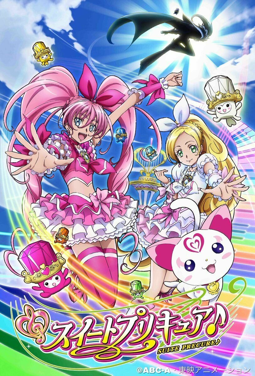 Suite PreCure (2011)