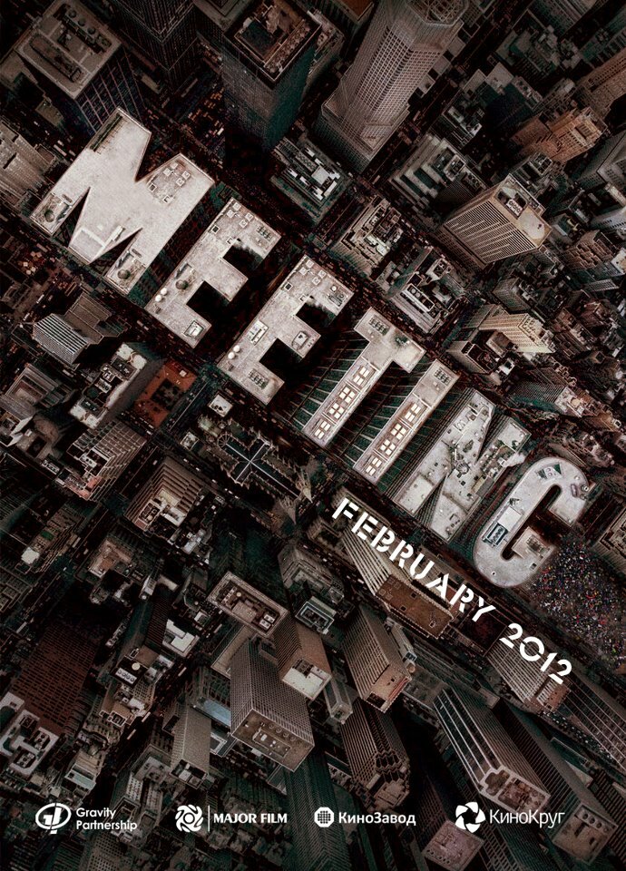 Право на любовь (2014)