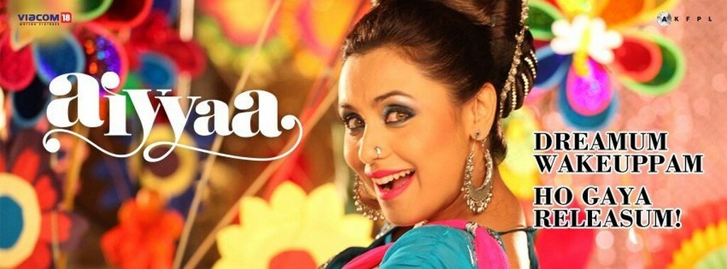 О, Боже! (2012)