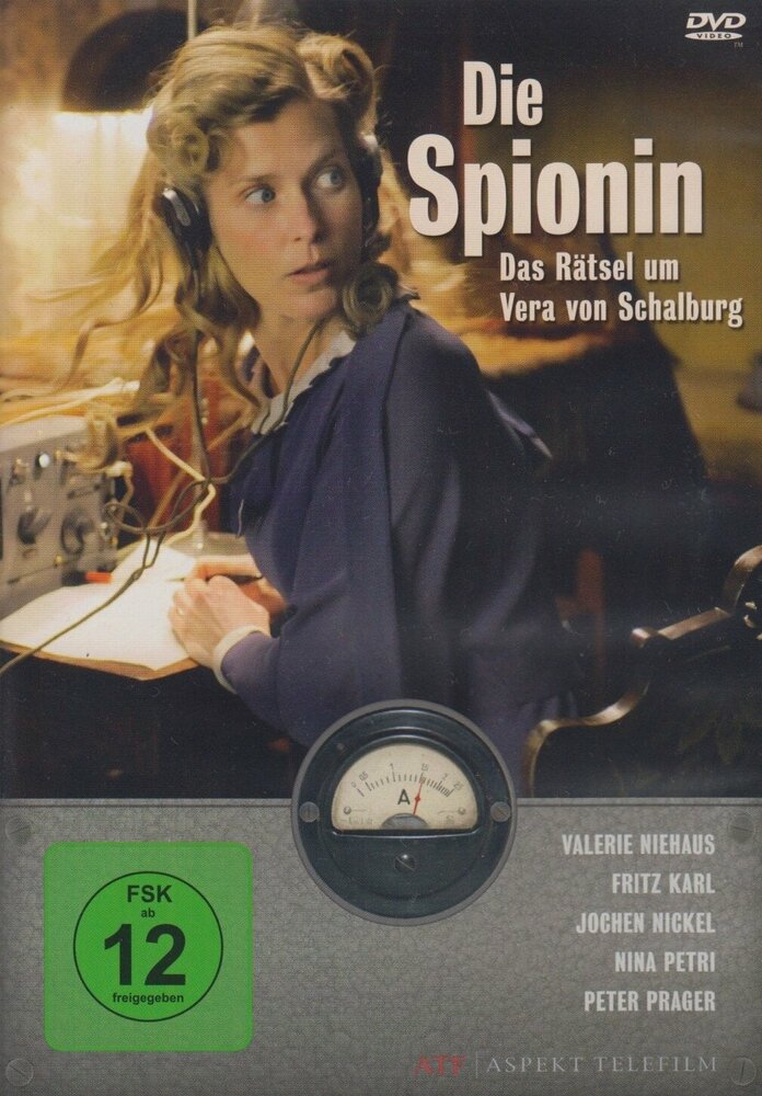 Красивая шпионка (2013)