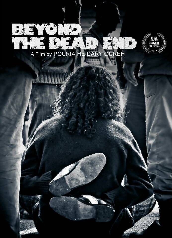 An Sooy e Bonbast (2012)