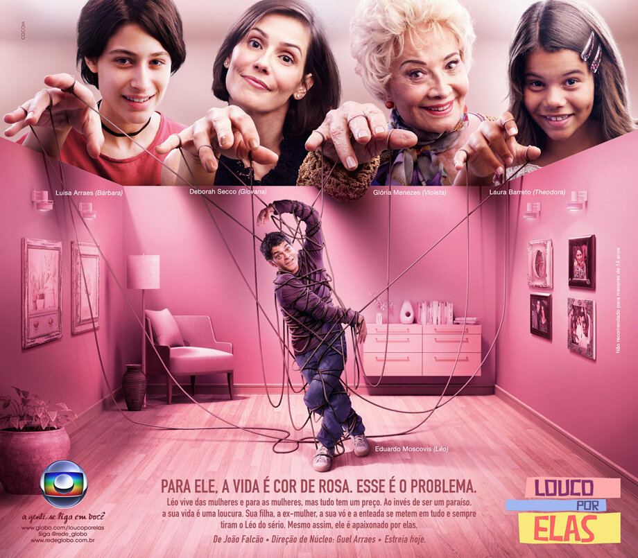 Они сводят меня с ума (2012)