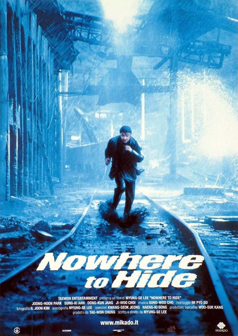 Спрятаться негде (1999)