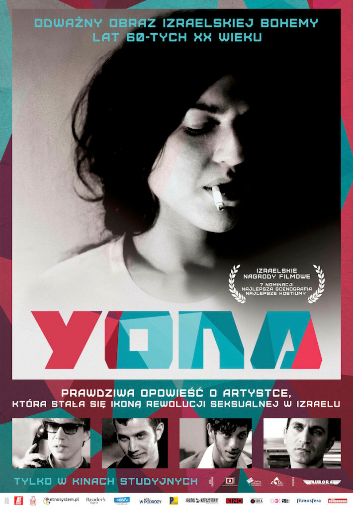 Йона (2014) постер