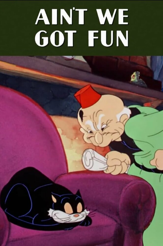 Разве это не будет потеха (1937)