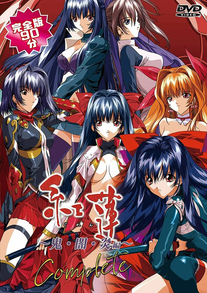 Кровавая тень: Демоны (2001)