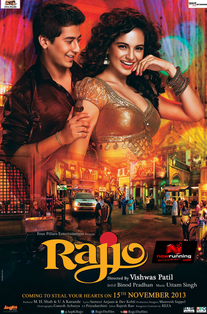 Rajjo (2013)