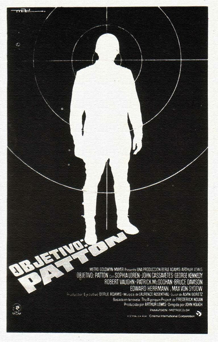 Звездная мишень (1978)