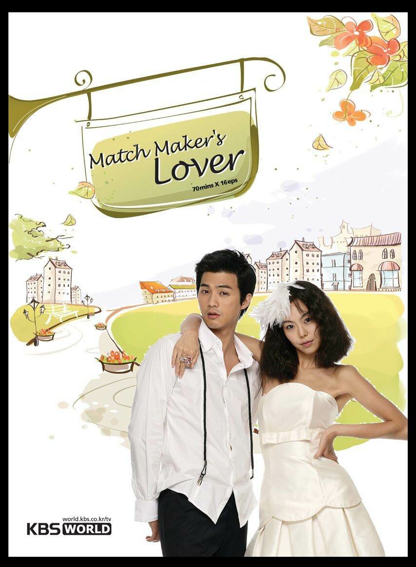 Любовь и брак (2008)