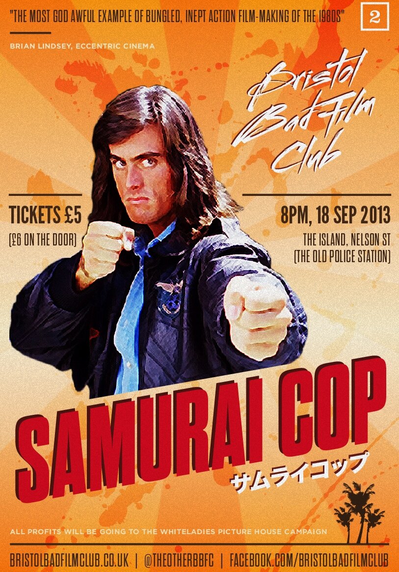 Полицейский-самурай (1991)