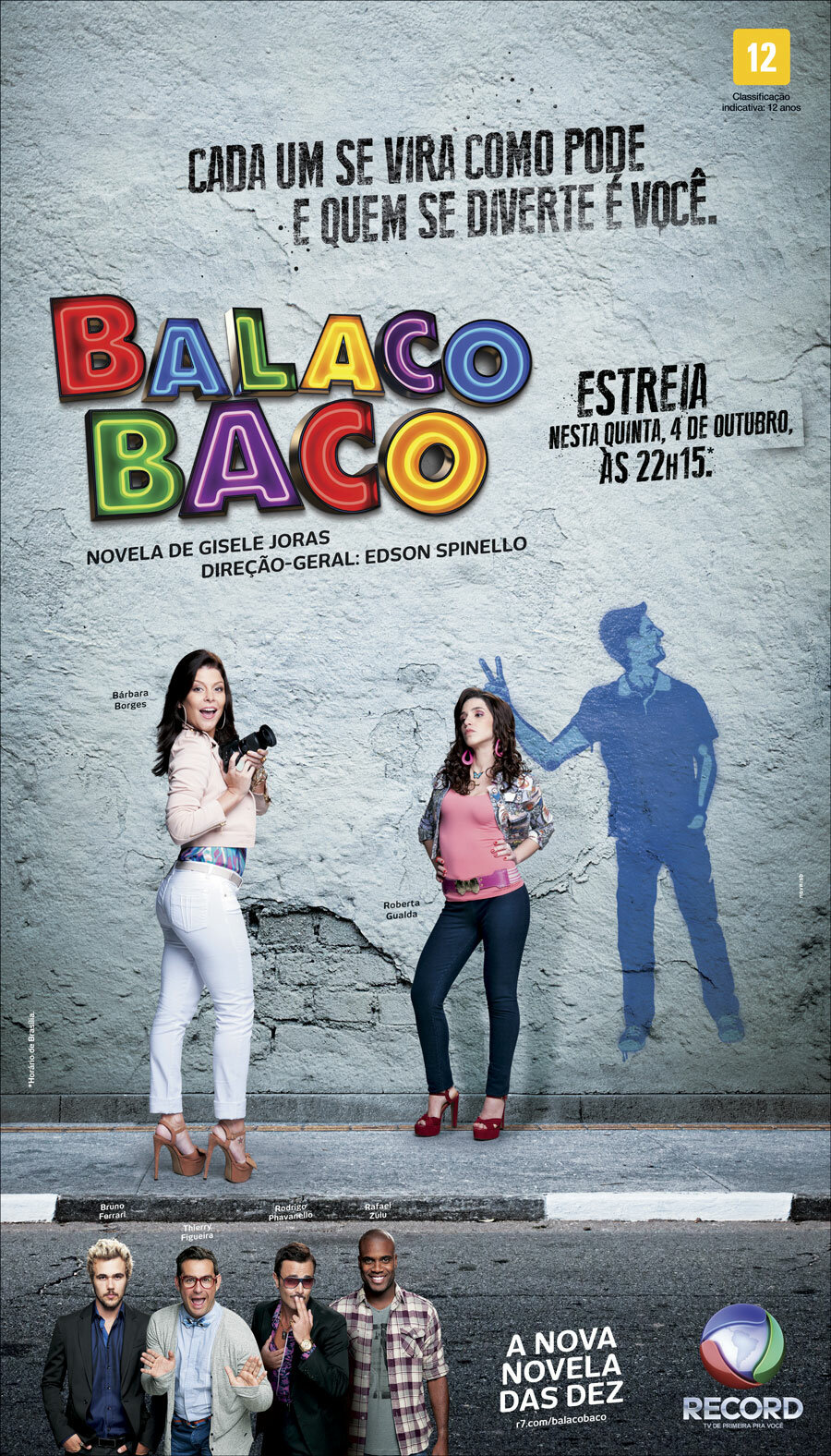 По высшему классу (2012)