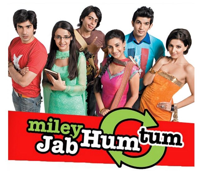 Когда мы встретились (2008)