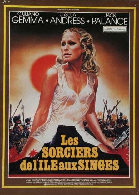 Сафари-экспресс (1976)