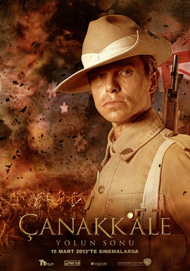 Конец дороги в Чанаккале (2013)