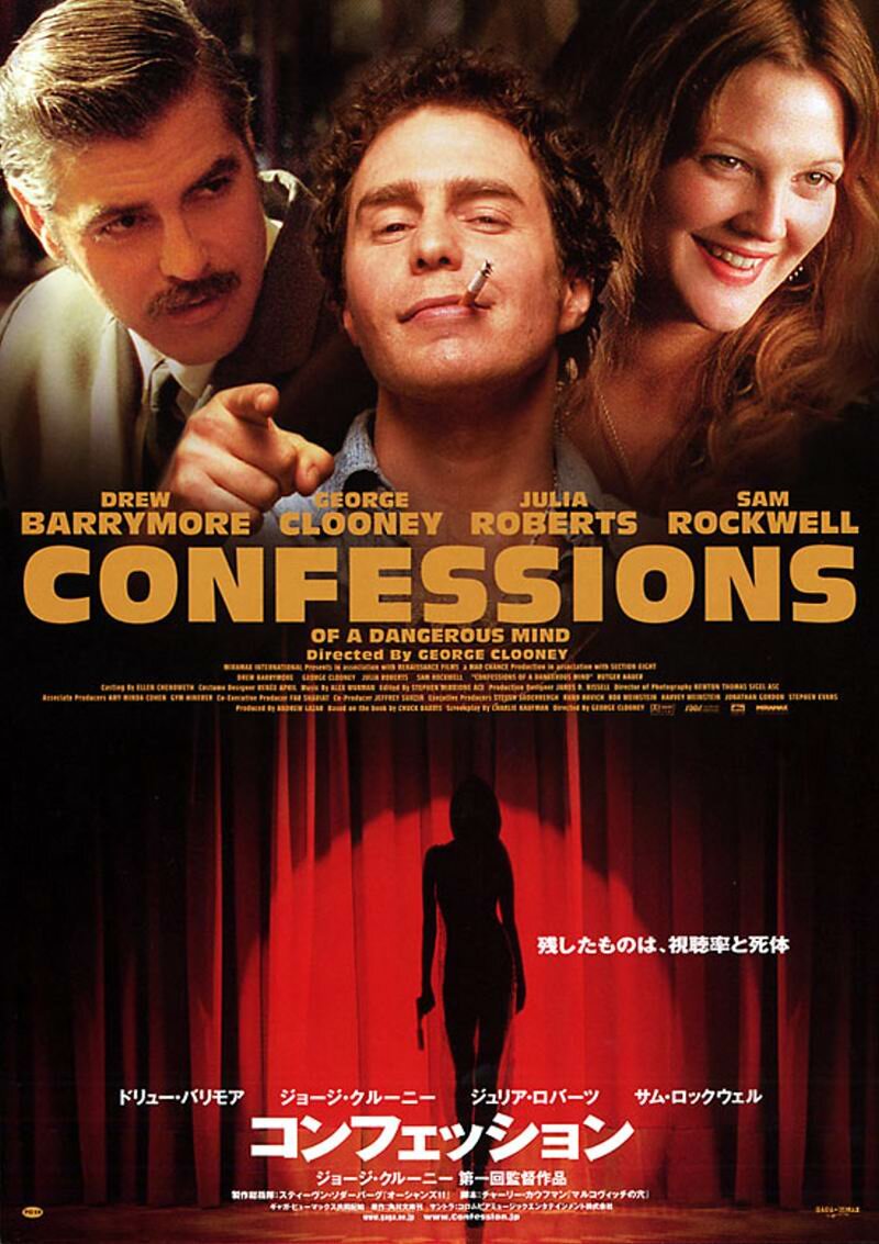 Признания опасного человека (2002)