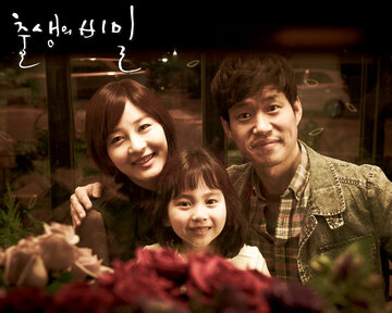 Тайна рождения (2013)