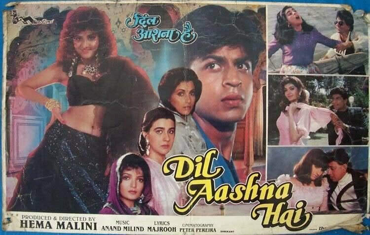 Танцовщица кабаре (1992)