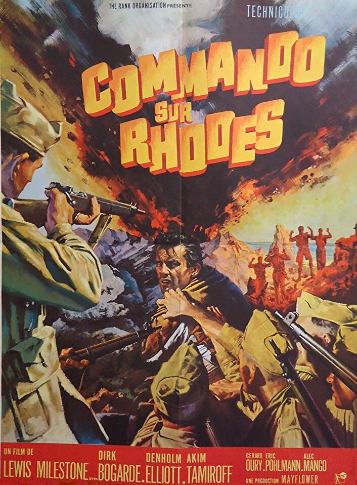 Те, которые дерзают (1954)