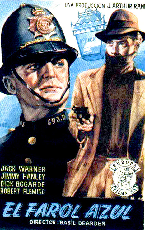 Синяя лампа (1950)