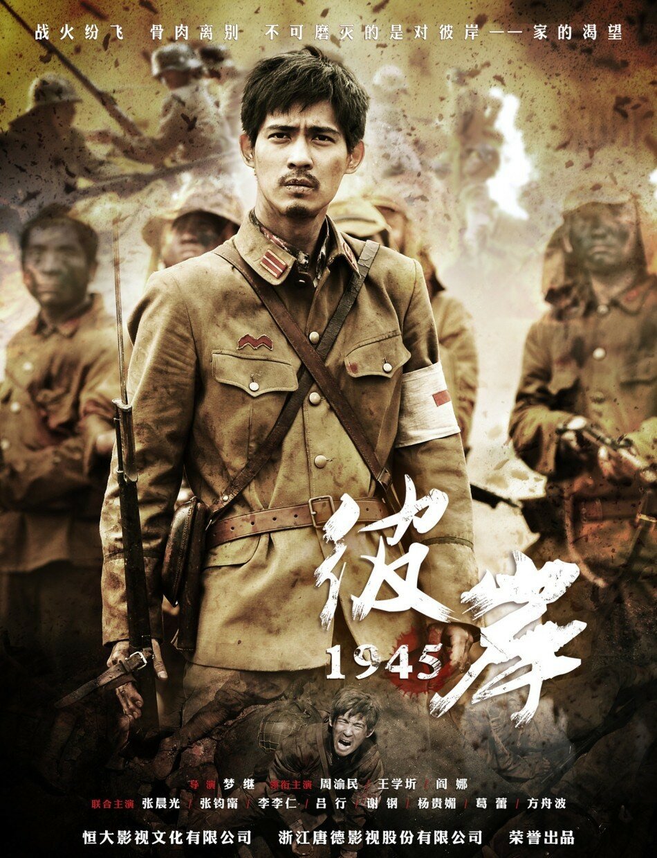 Возвращение домой (2012)