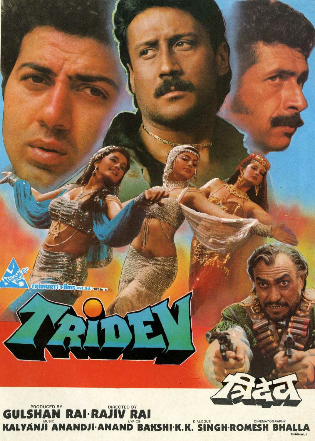 Трое разгневанных мужчин (1989)