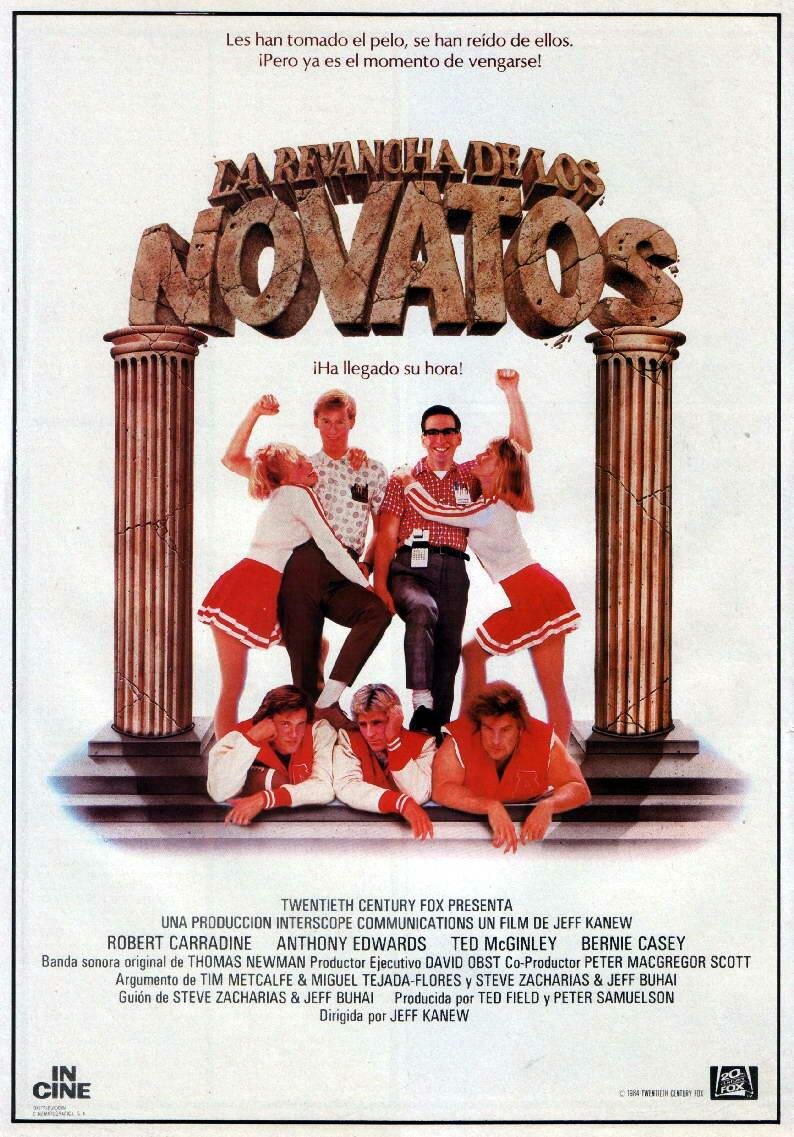 Месть придурков (1984)