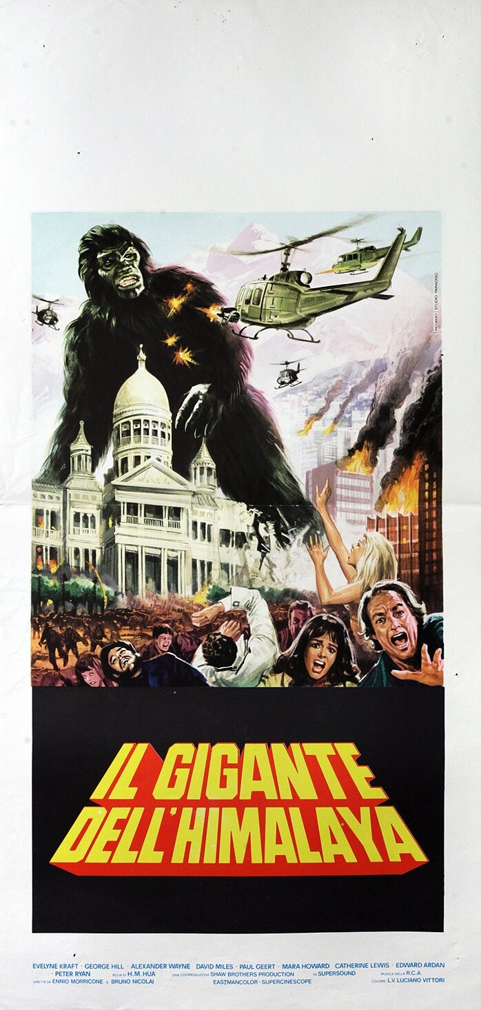 Могучий пекинец (1977)