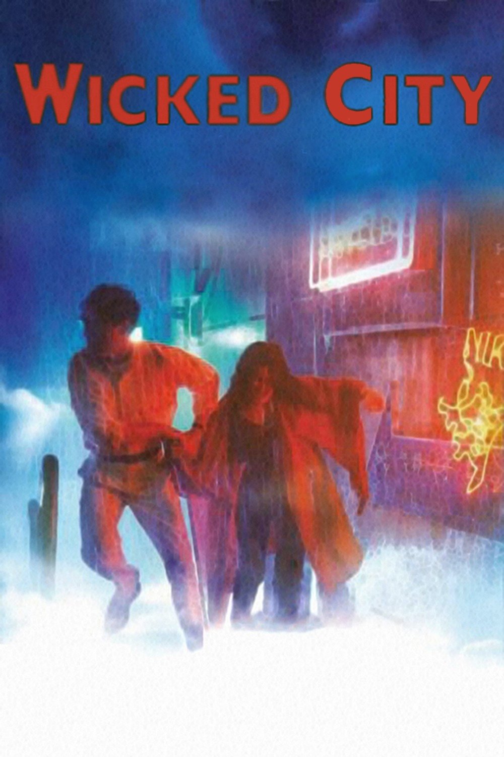 Безумный город (1992)