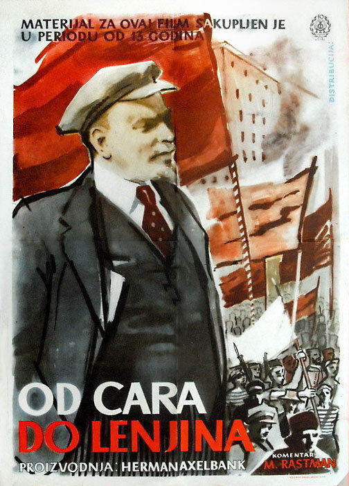От царя к Ленину (1937)
