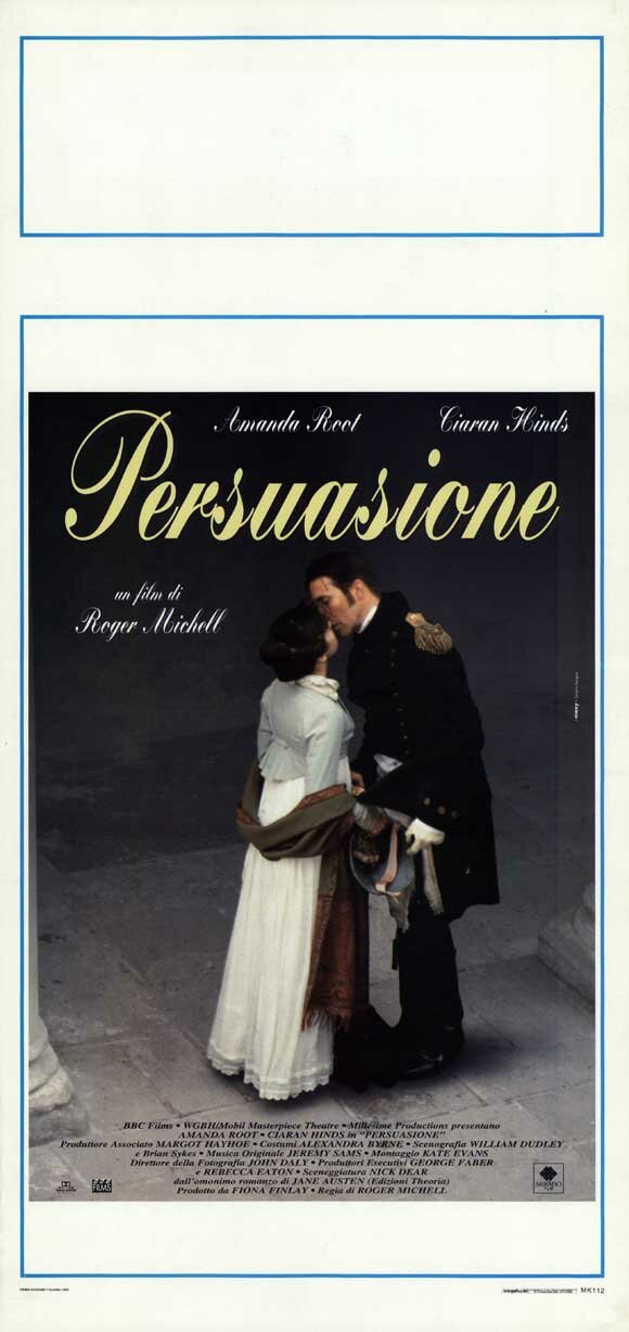 Доводы рассудка (1995)