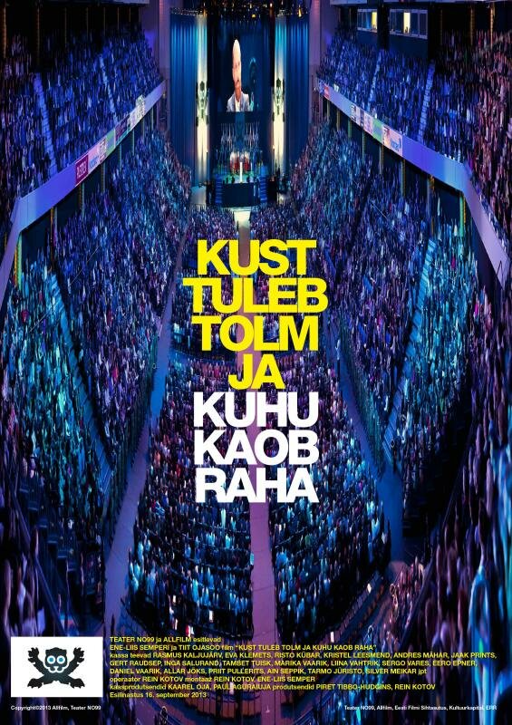 Откуда берётся пыль и куда деваются деньги (2013)