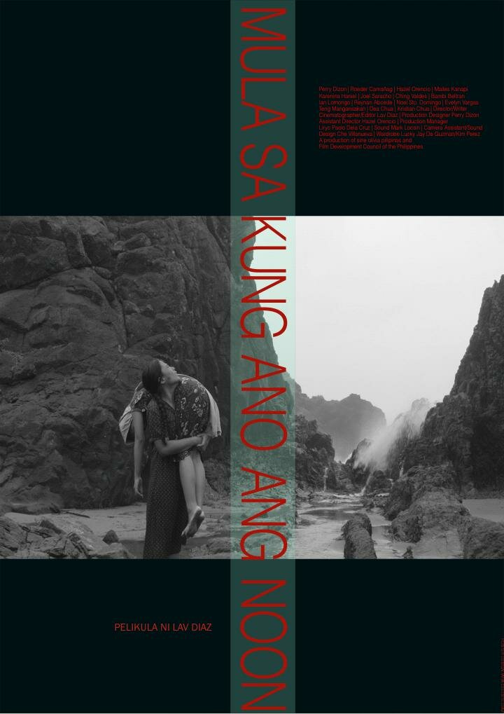 От предшествующего (2014)